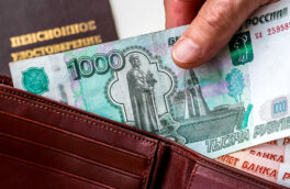 Страховая пенсия по старости: что влияет на размер выплат и как их можно увеличить