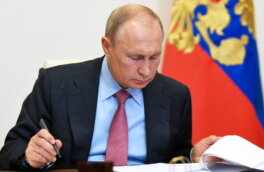 Перенос срока оплаты ЖКУ, национальный цифровой сервис, уголовная ответственность для дропперов. Какие законы подписал Путин