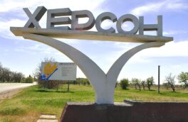 Россиянам разрешили свободный въезд в Херсонскую область