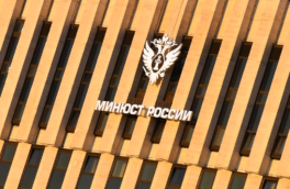 Минюст внес в перечень иностранных агентов академика Пивоварова и еще шесть человек