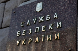 СБУ объявила в розыск Григория Лепса
